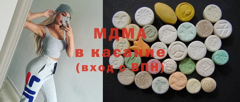 MDMA Molly  Тутаев 