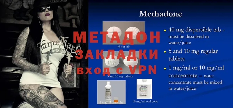 OMG ссылка  что такое   нарко площадка телеграм  Метадон methadone  Тутаев 